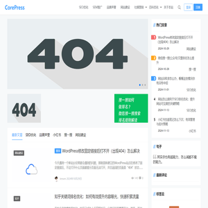 牛狮SEO – 专注于全网SEO优化的知识分享网站